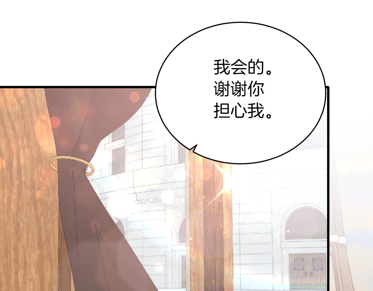 第86话 童心守护者73