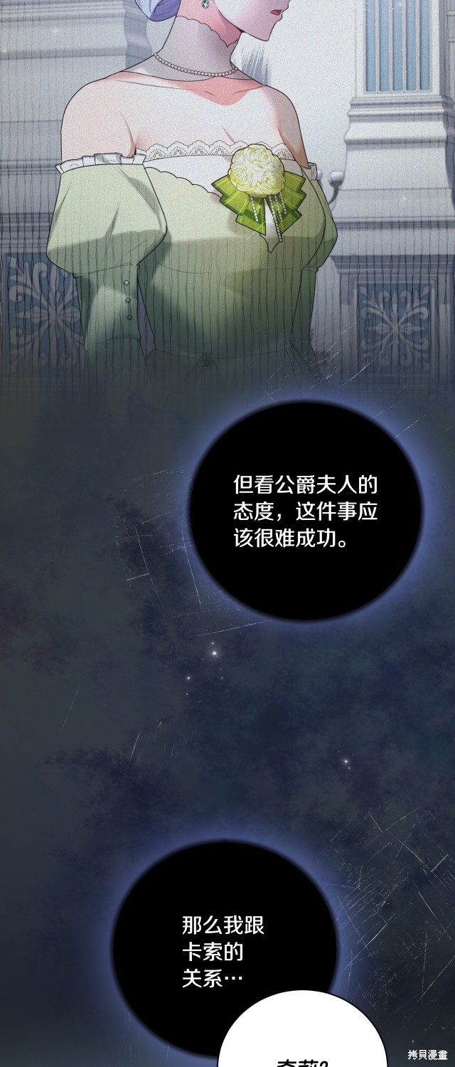 第140话25