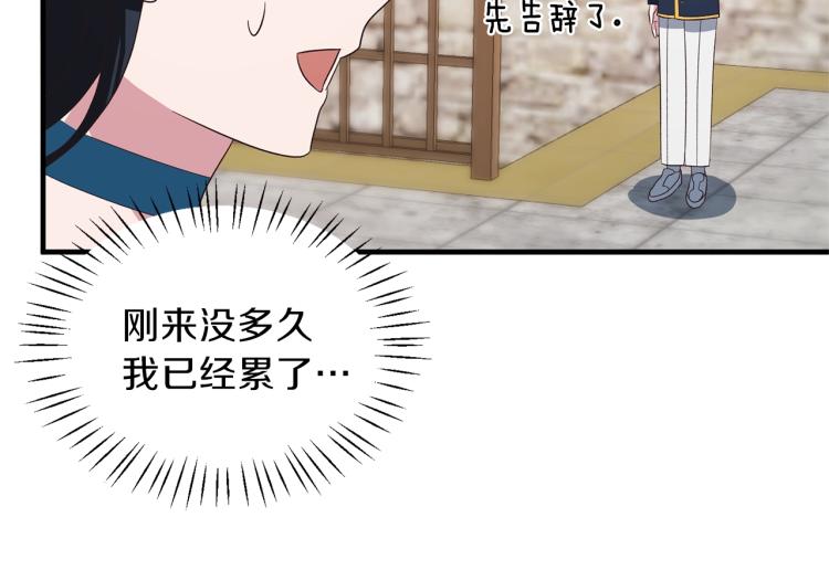第20话 无法治愈的背叛123