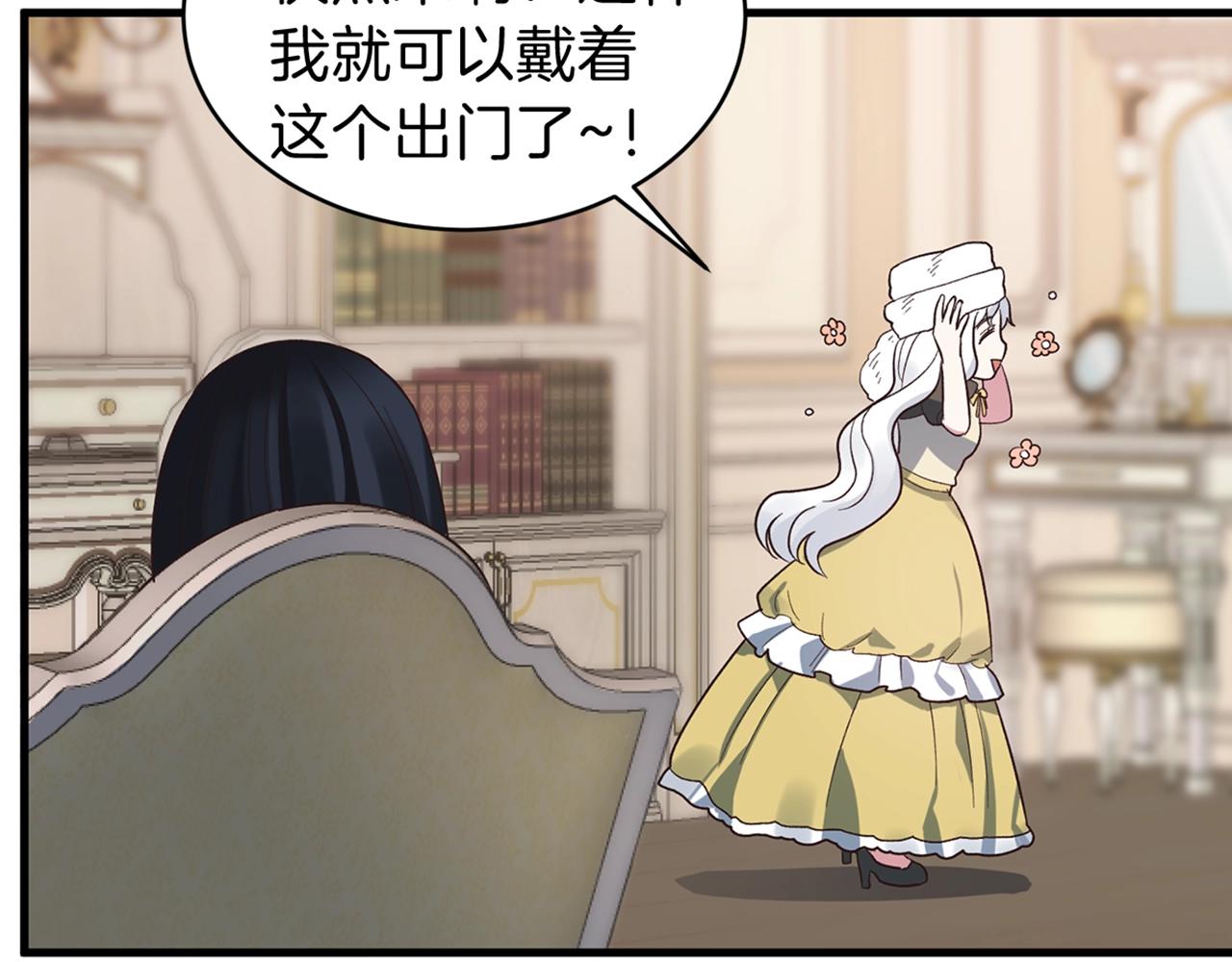 第19话 蓝玛丽石165