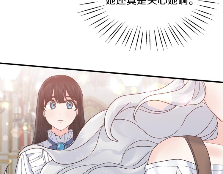 第6话 谁在利用谁？118