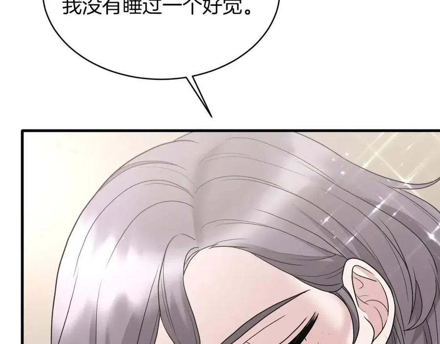 第51话 姐妹齐心85
