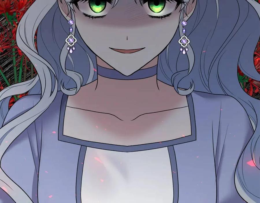 第47话 被下药了73