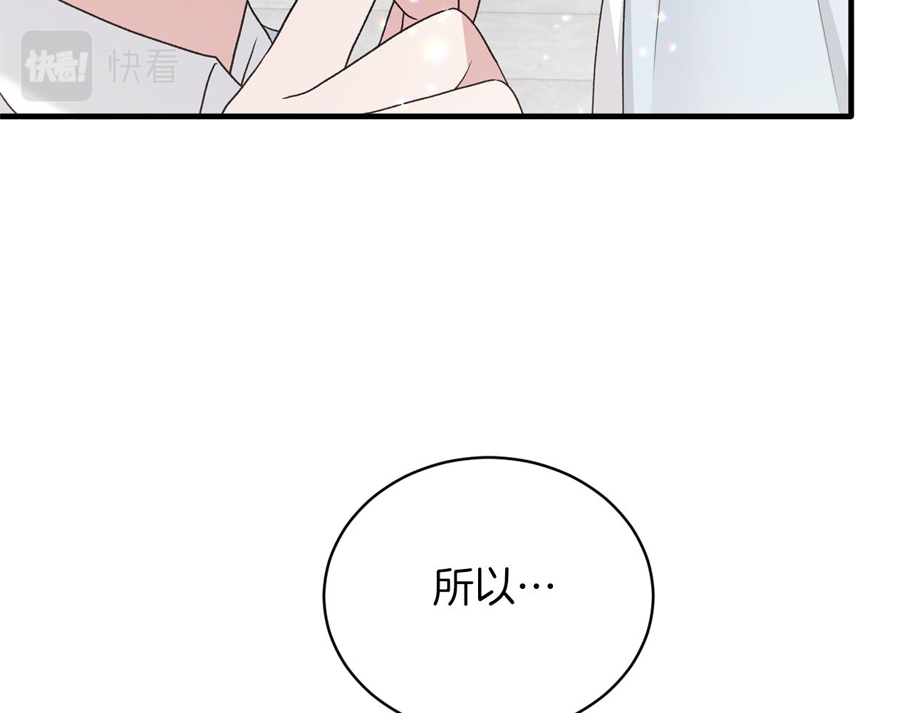 第79话 执念107