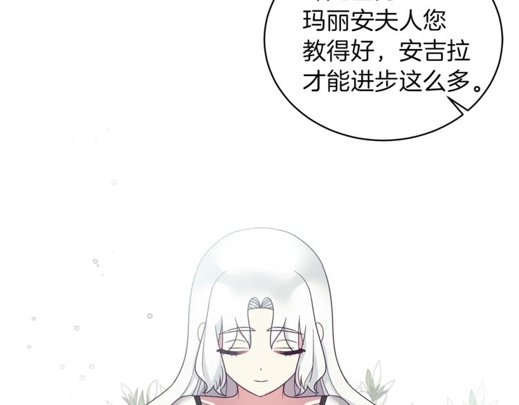 第13话 定制面具71