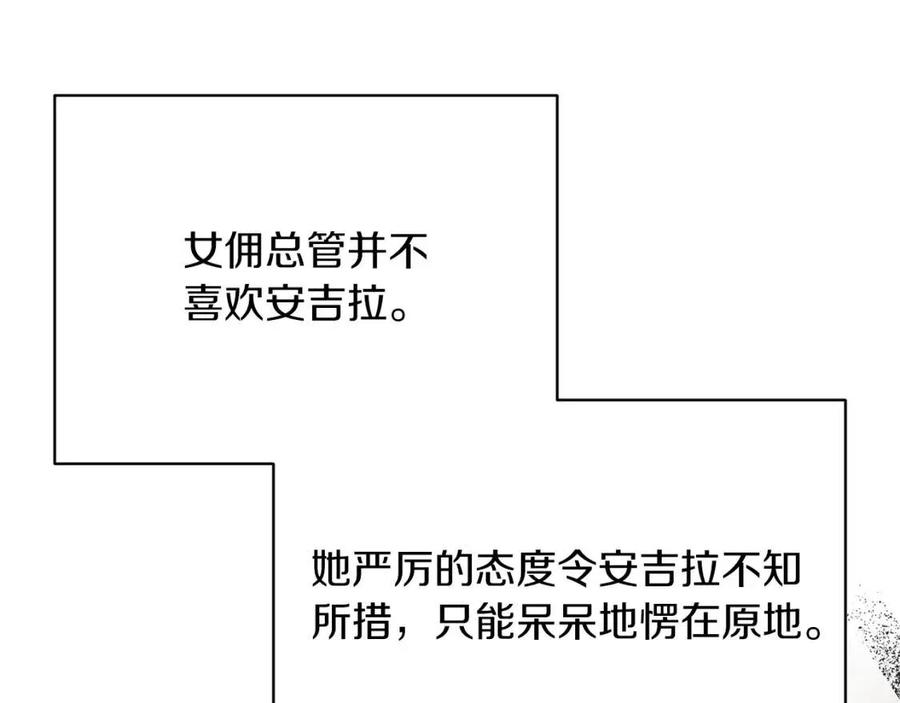 第59话 反将一军69