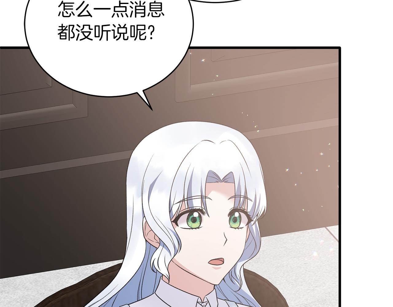 第94话 公主中毒92