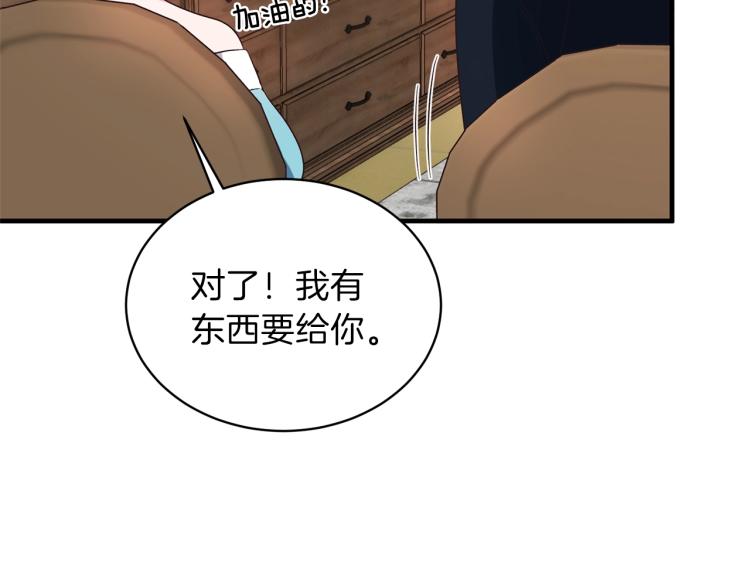第20话 无法治愈的背叛132