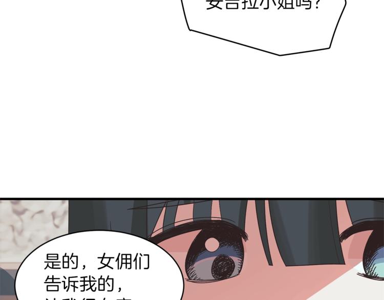 第15话 意外的谎言115