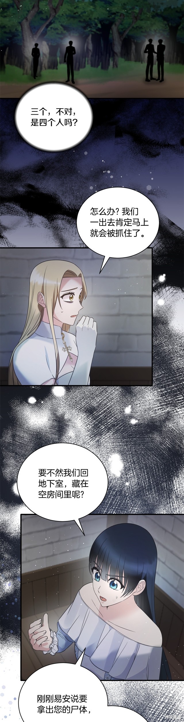 第113话25