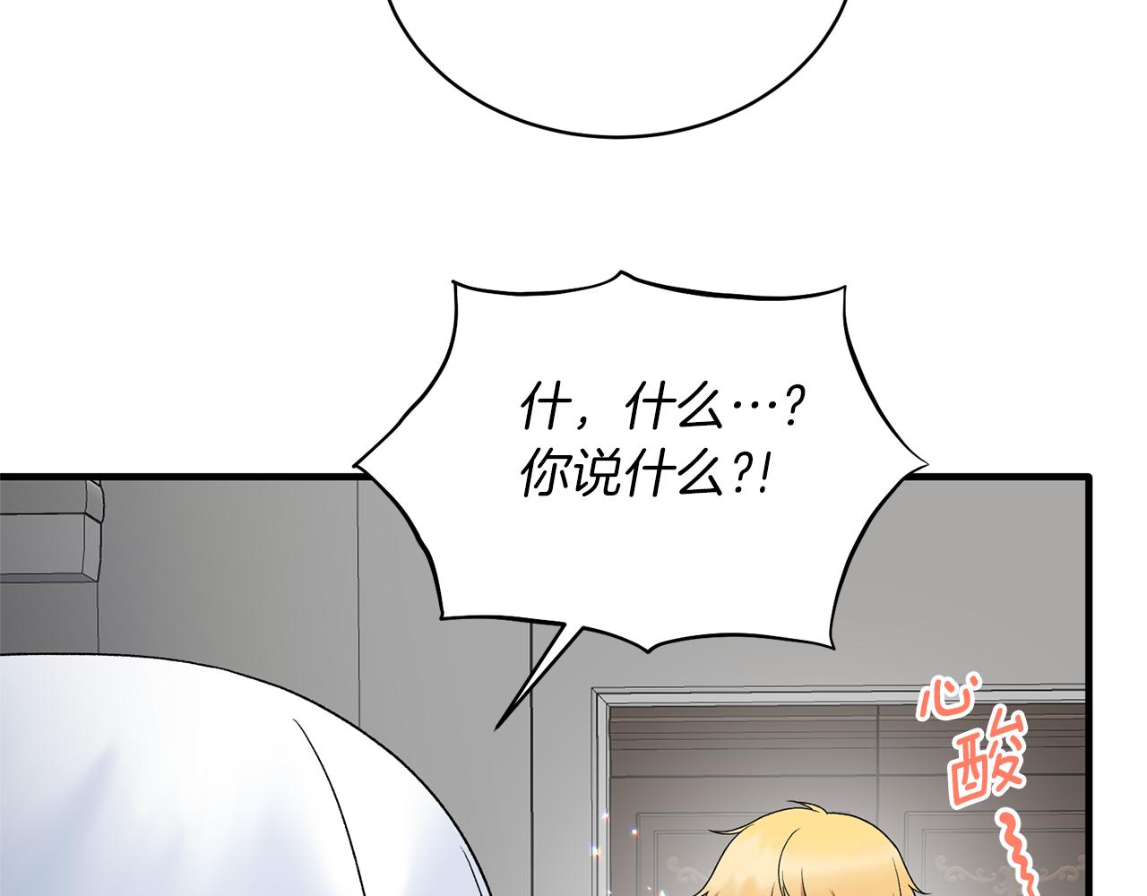 第79话 执念51