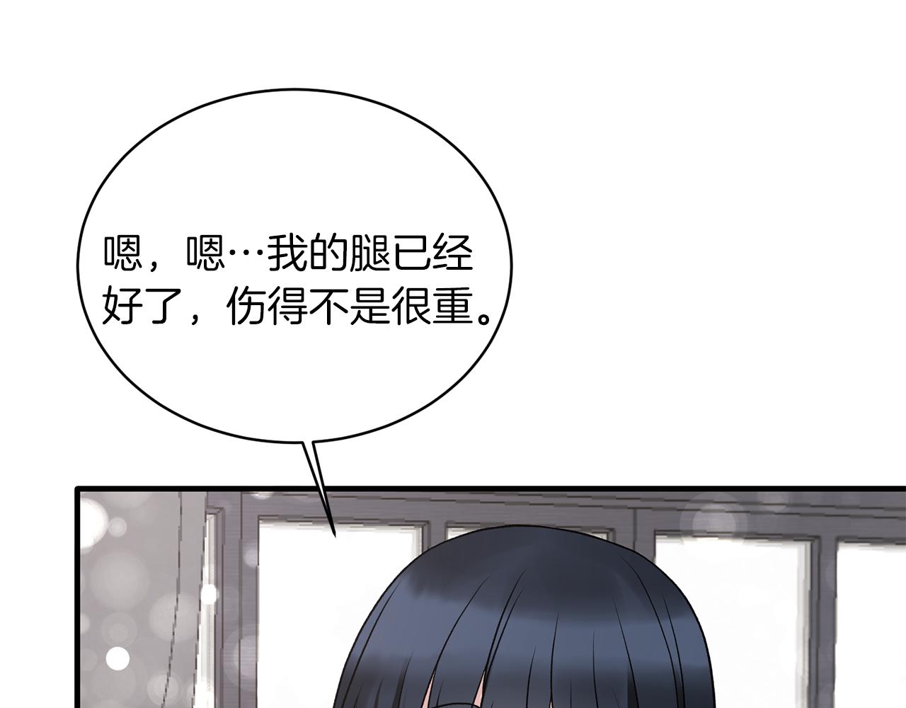 第43话 传闻86