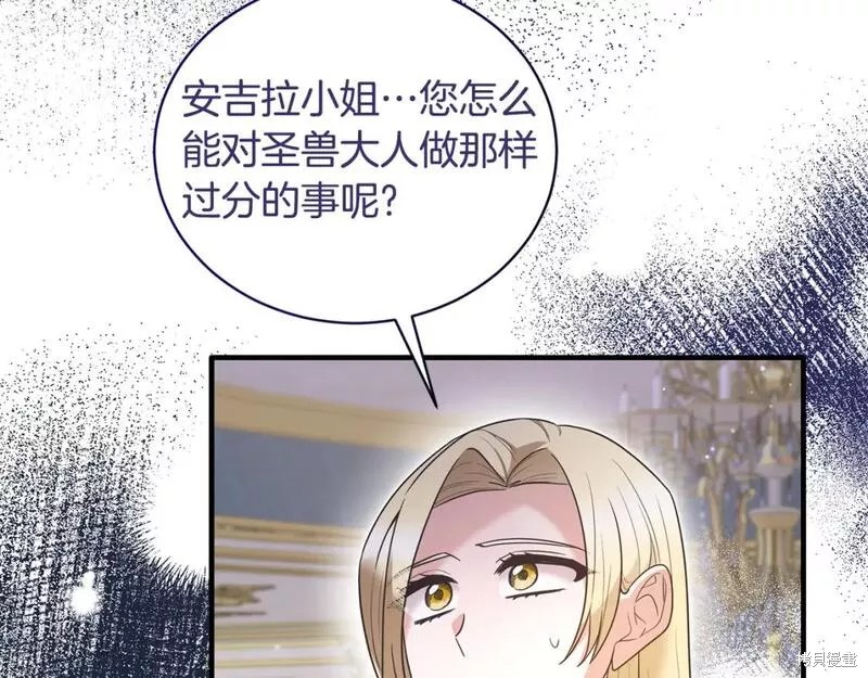 第119话50