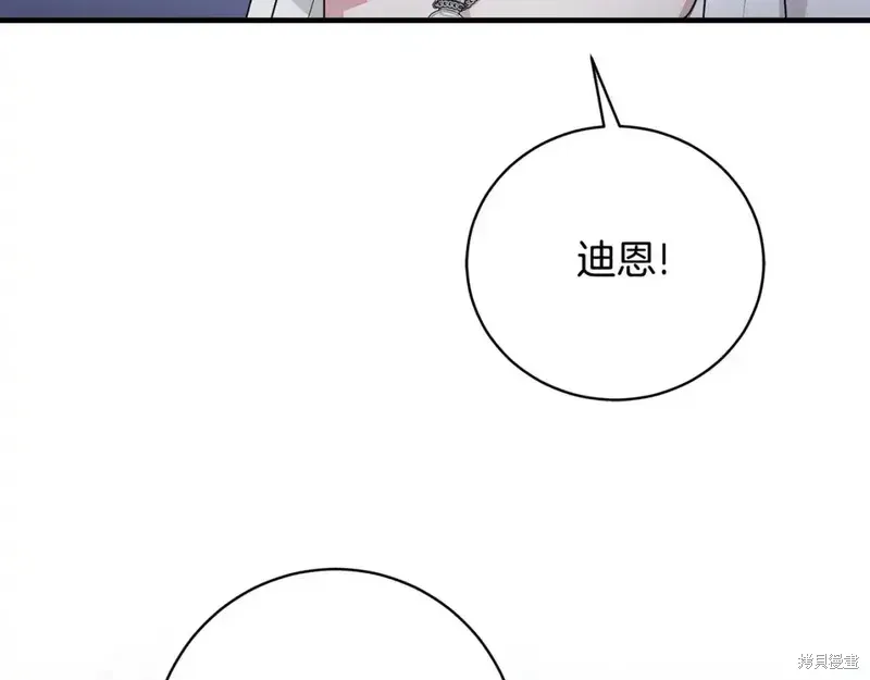 第164话87