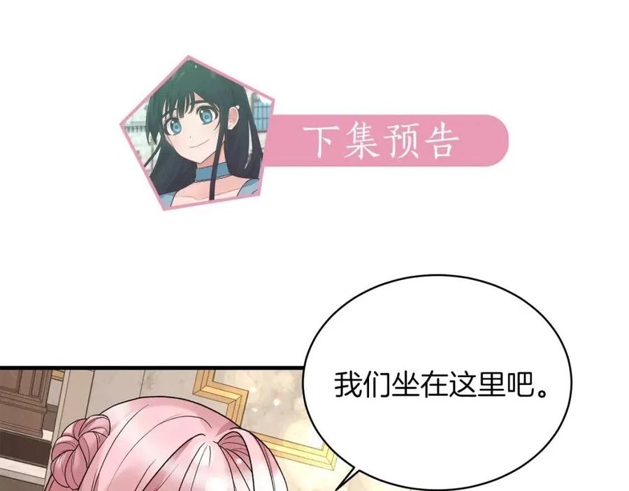 第49话 步步为营166