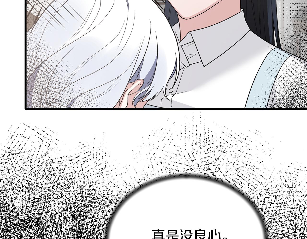 第79话 执念69