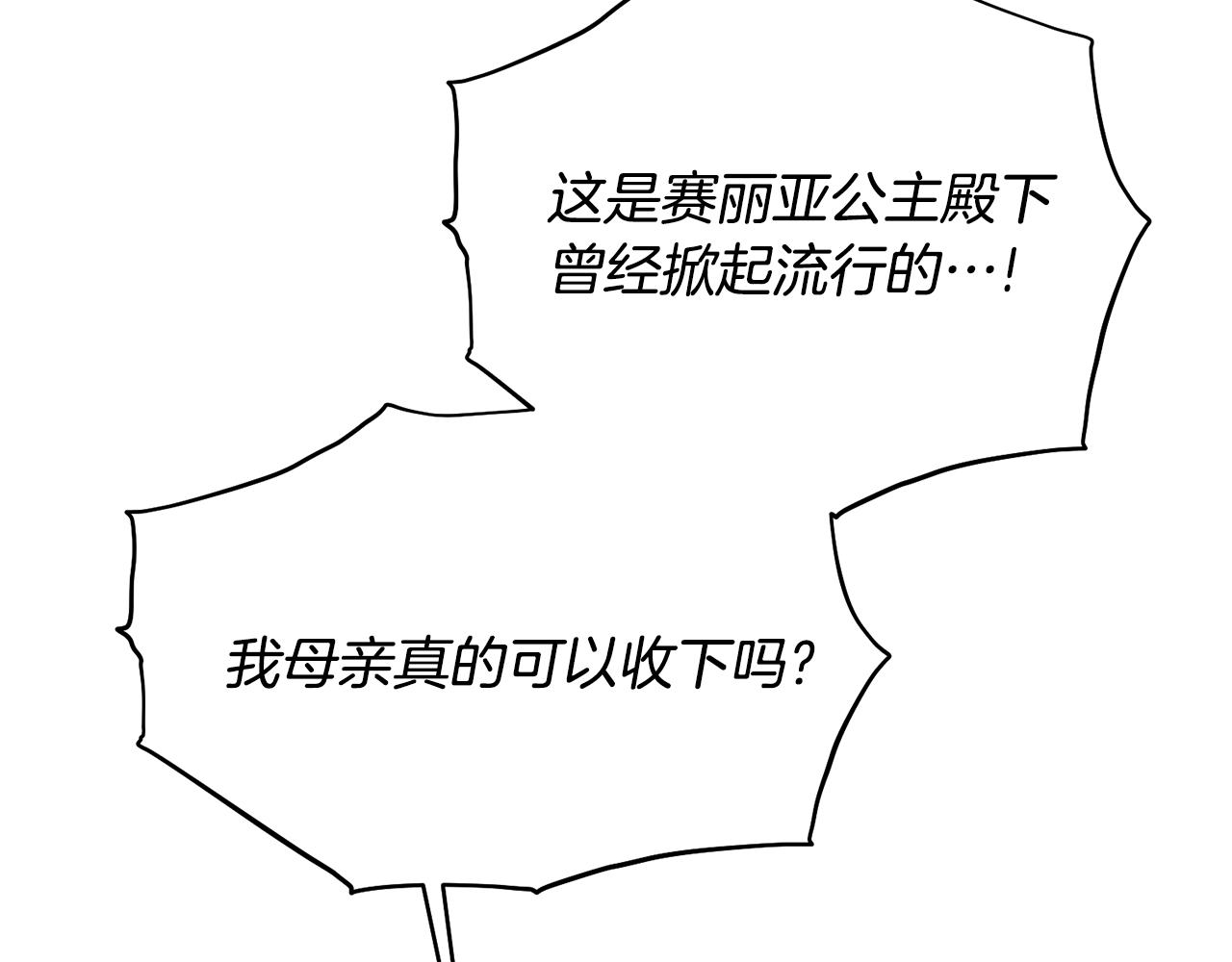 第75话 医疗所11