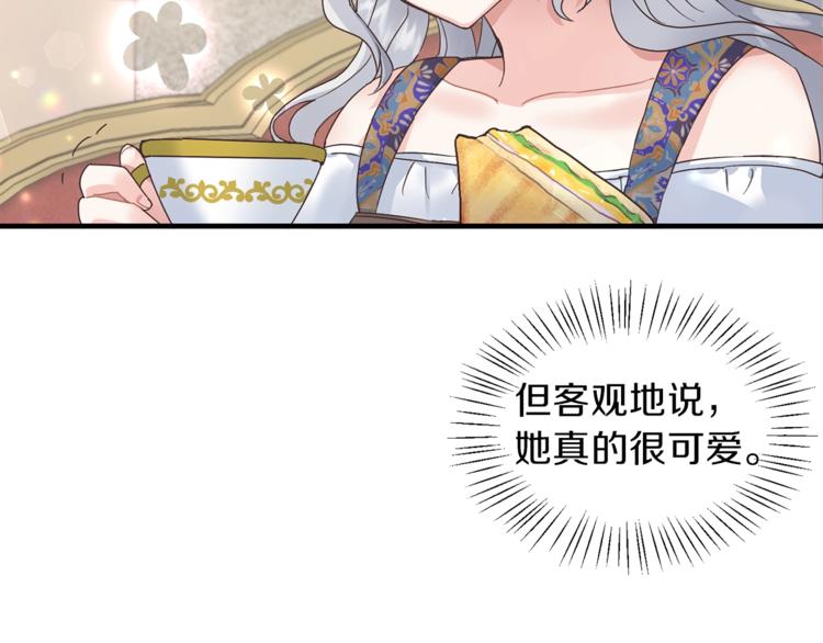 第4话 当皇后？你也配？91