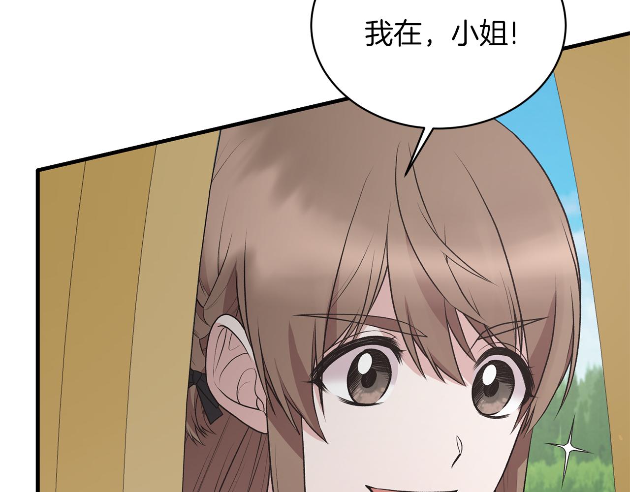 第69话 大展身手47