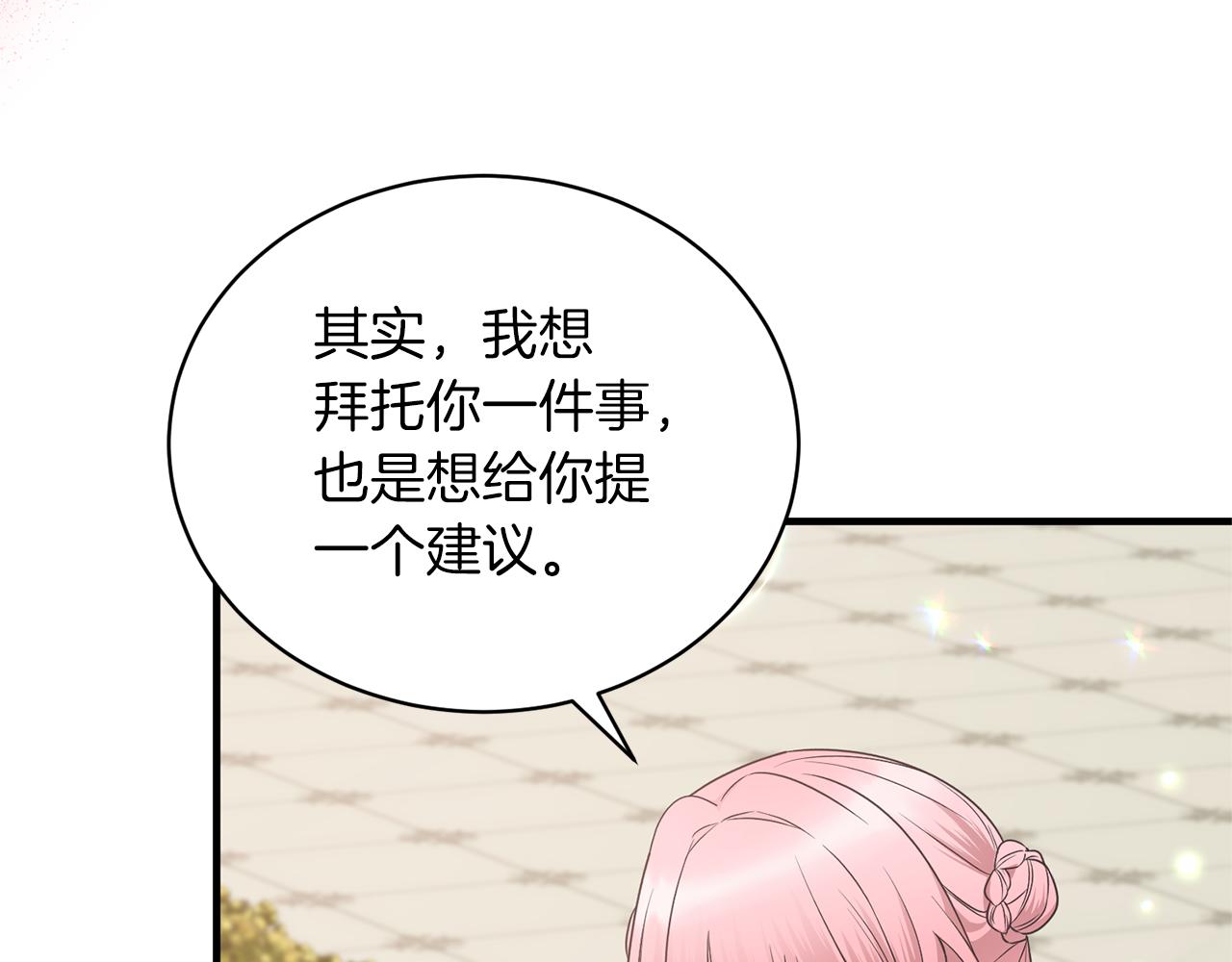 第101话 皇后诞辰86