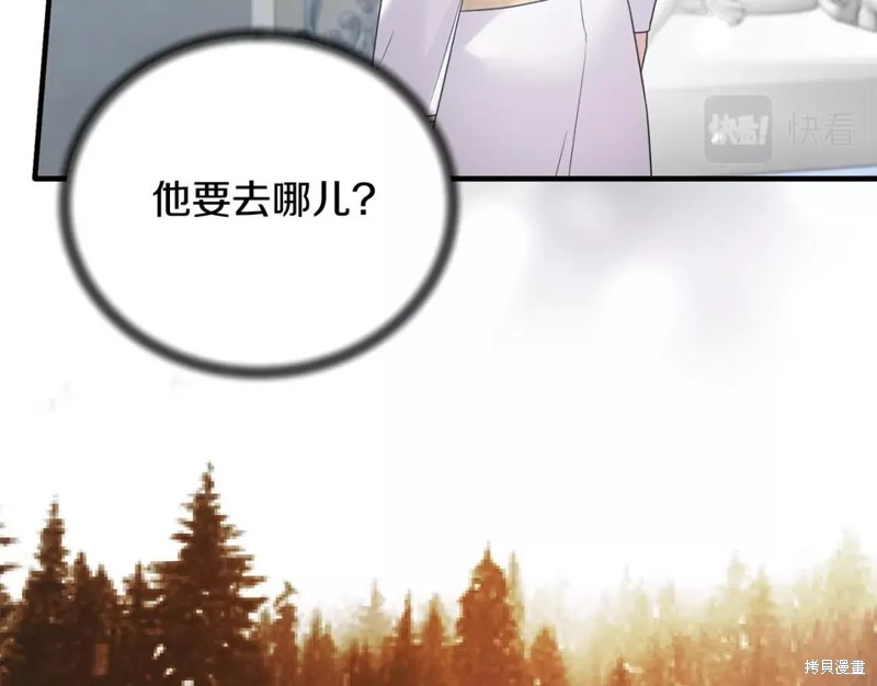 第110话38