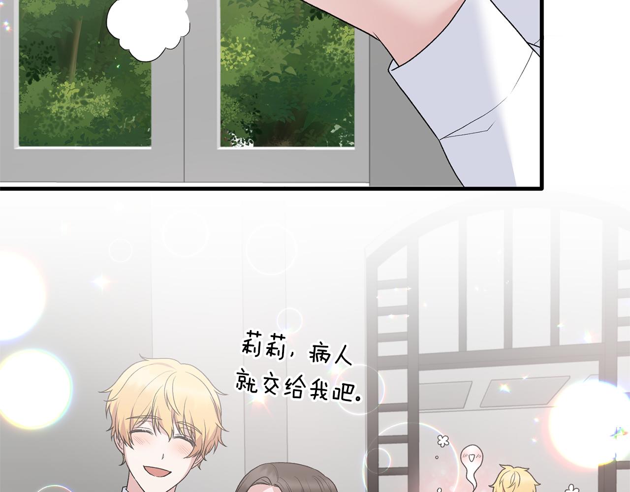 第81话 重要的价值87