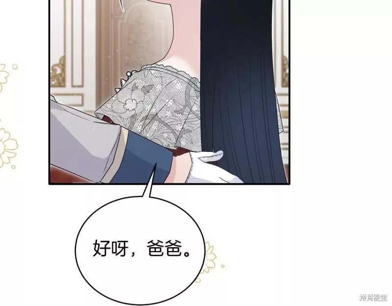 第117话78