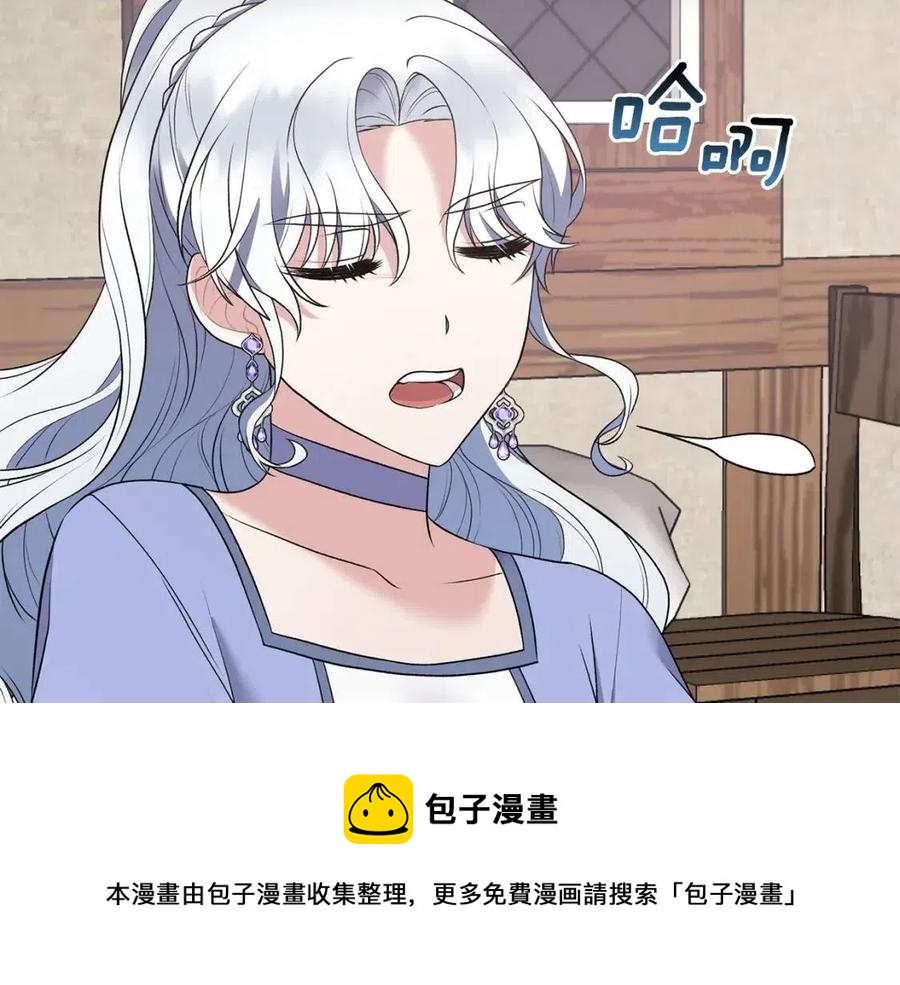 第47话 被下药了104