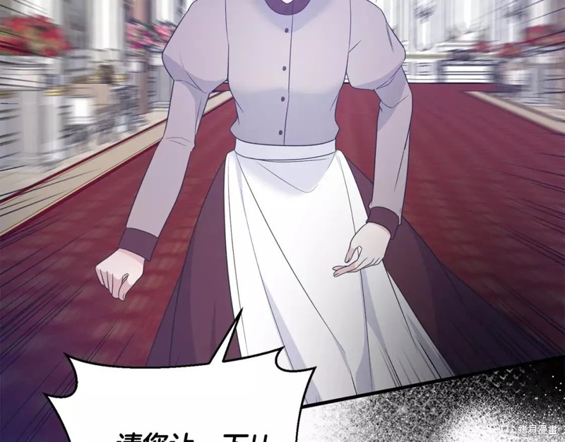 第109话56