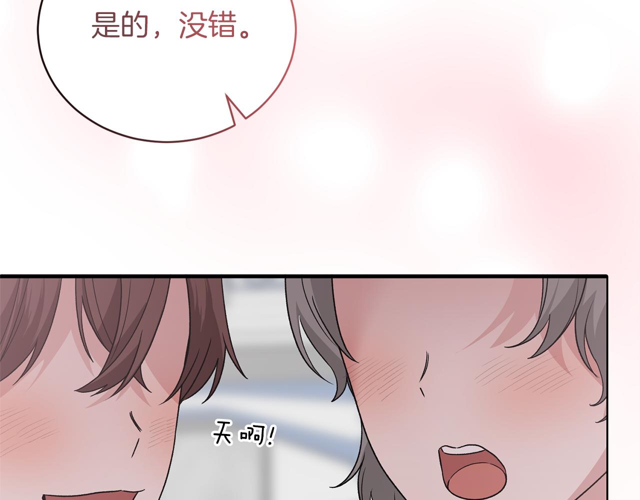 第99话 宴会共舞155
