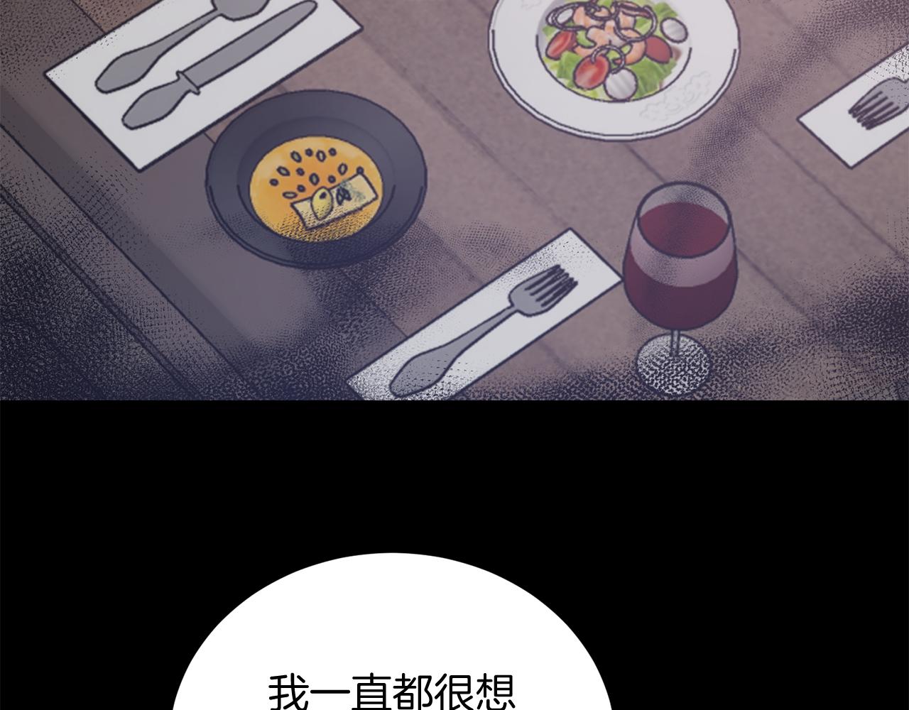 第92话 失去的记忆108