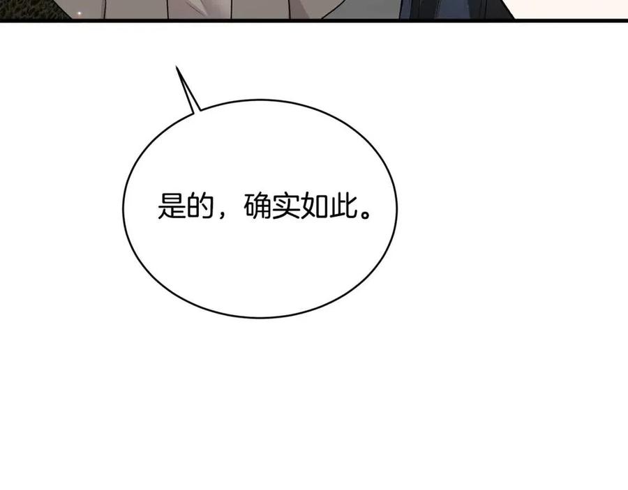 第66话 重建95