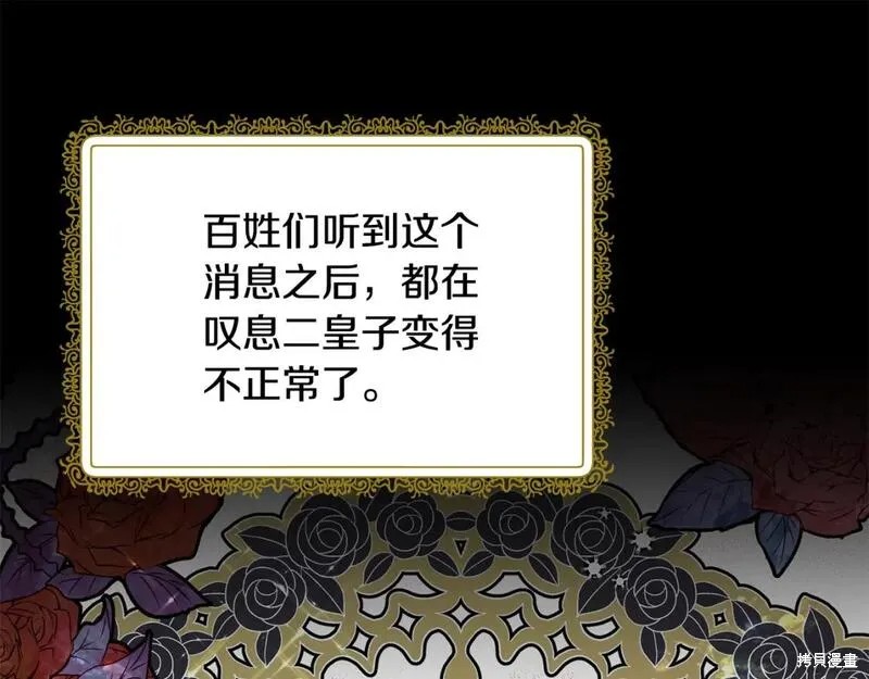 第127话118