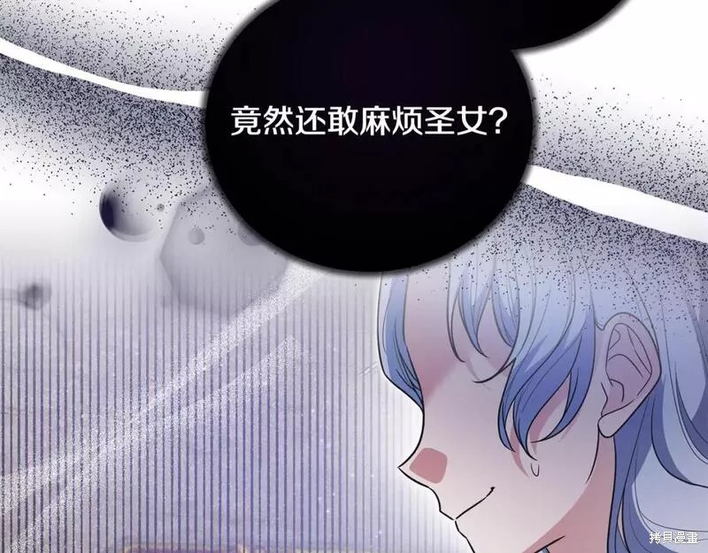 第119话24