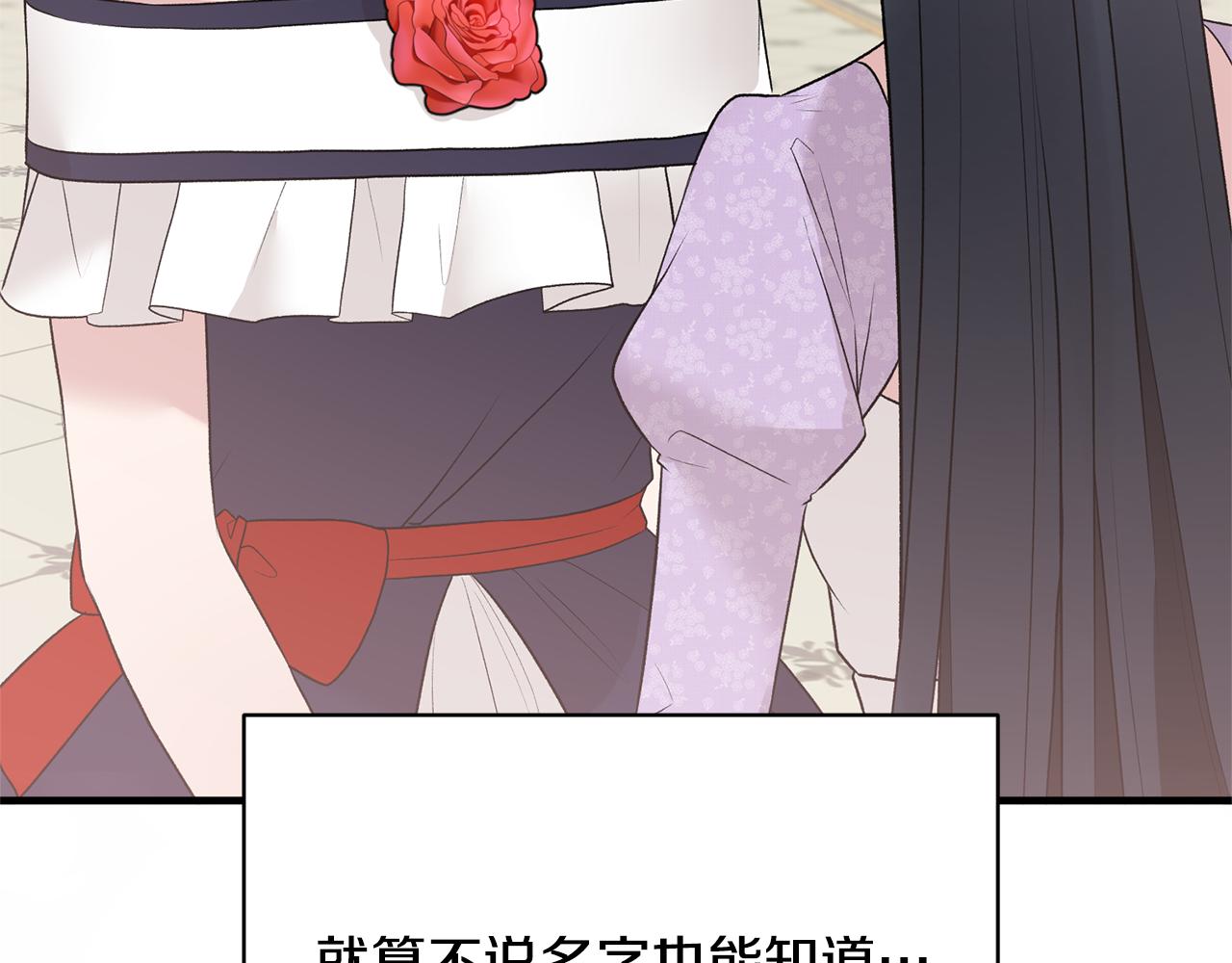 第73话 小插曲146