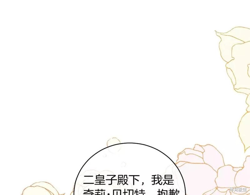 第126话41