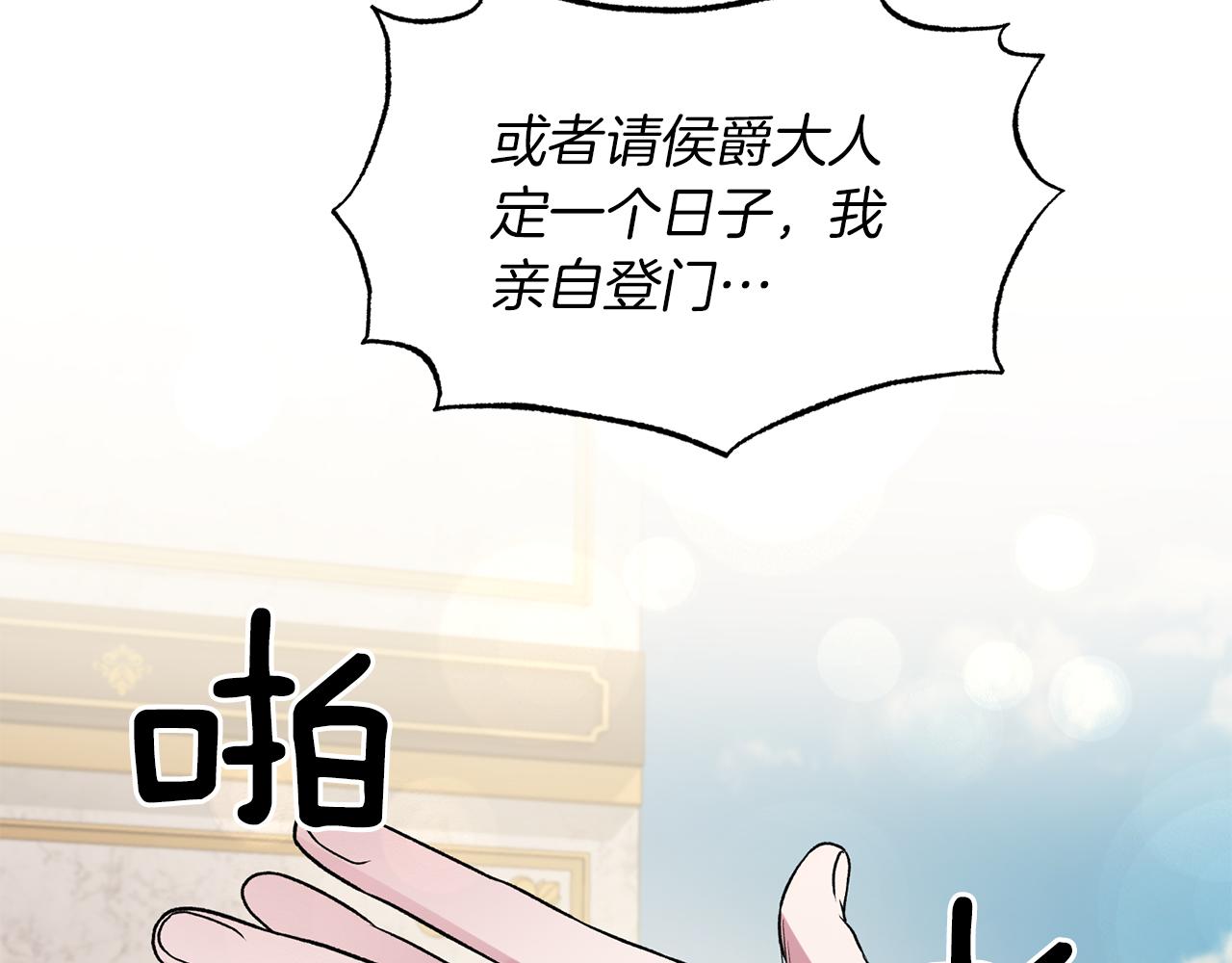 第30话 参观赛马72