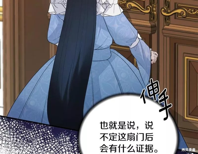 第121话144