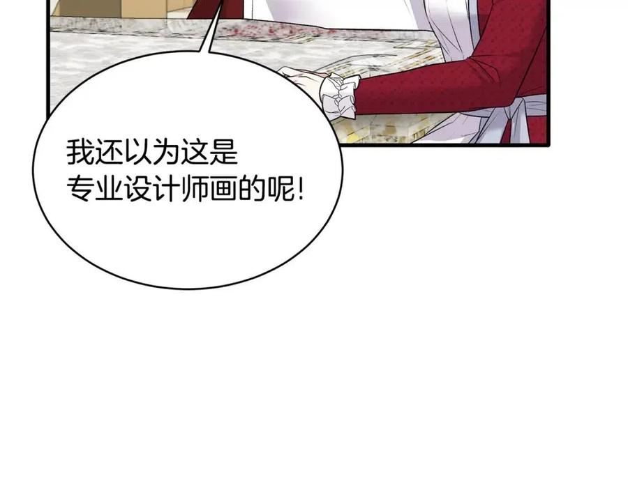 第66话 重建23