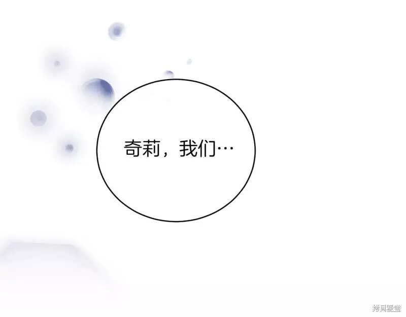 第124话56