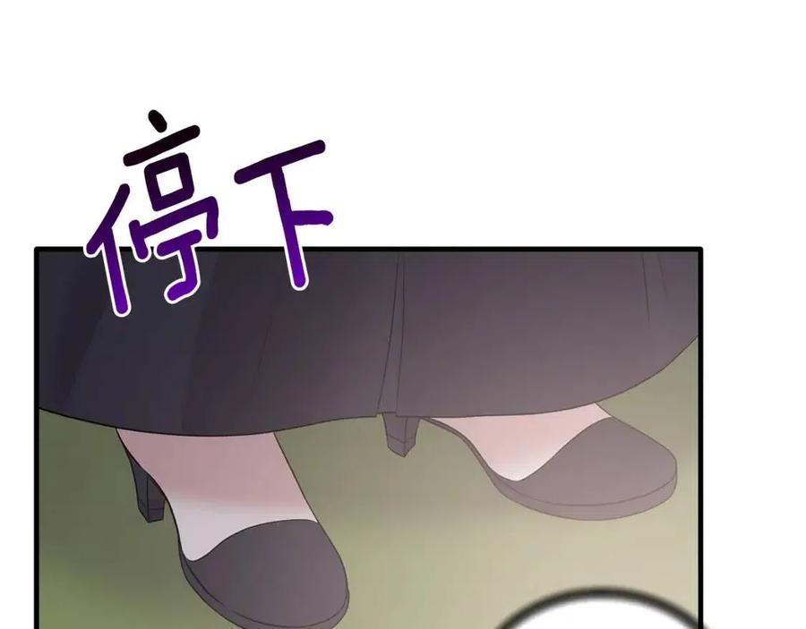 第54话 说谎不眨眼131