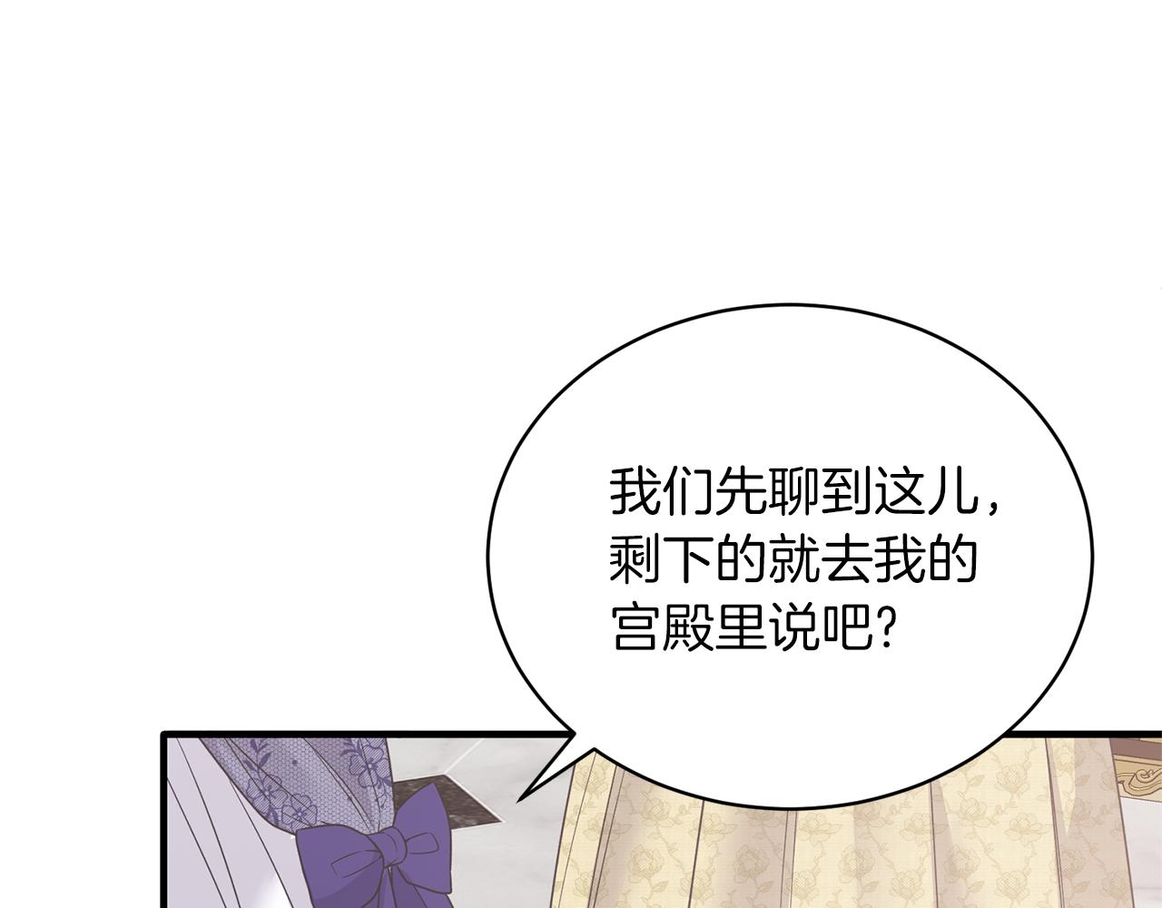 第103话 他是大皇子！142