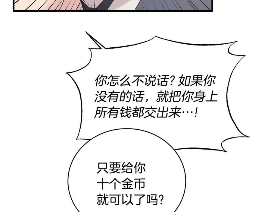 第66话 重建143