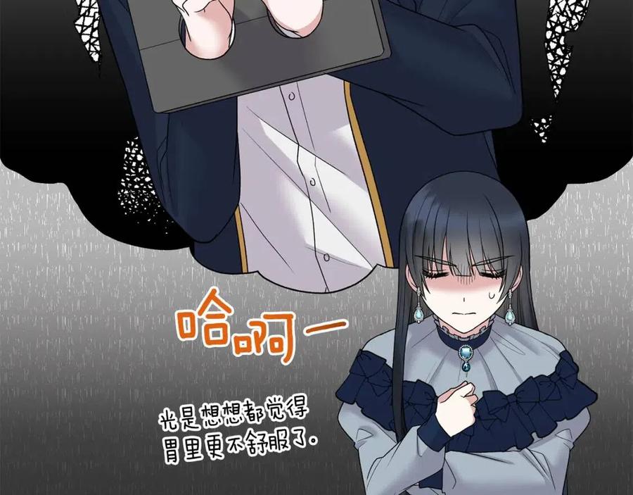 第49话 步步为营41