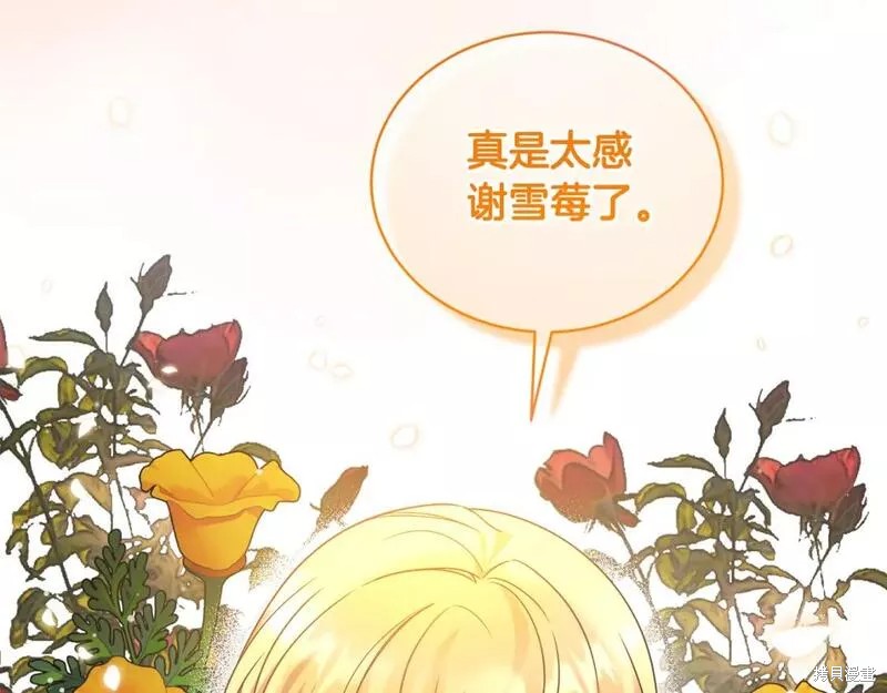 第115话75