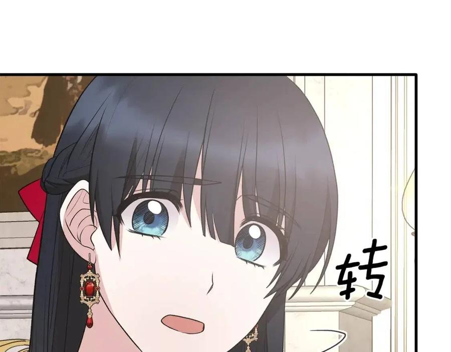 第57话 露出真面目43