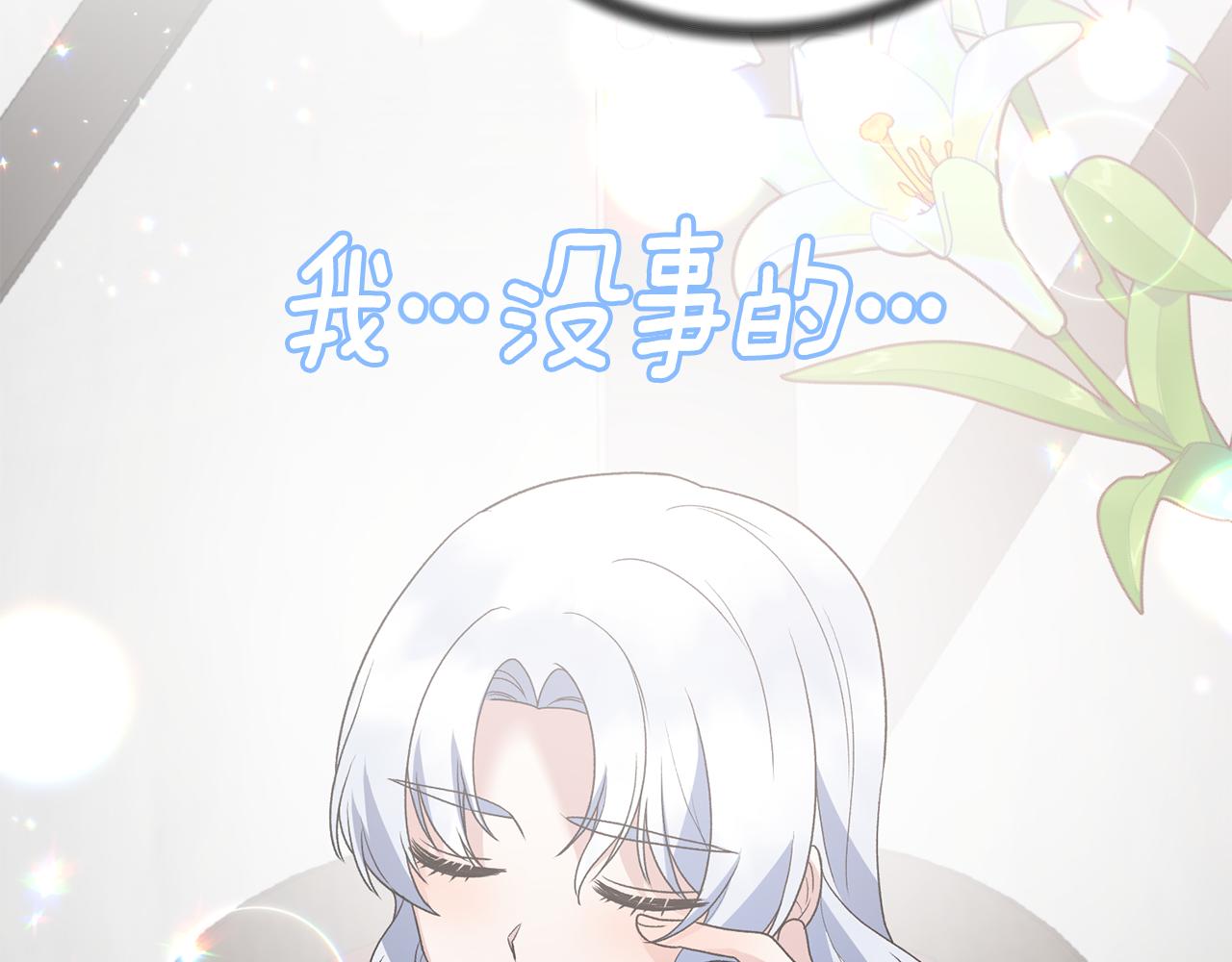 第82话 解围64
