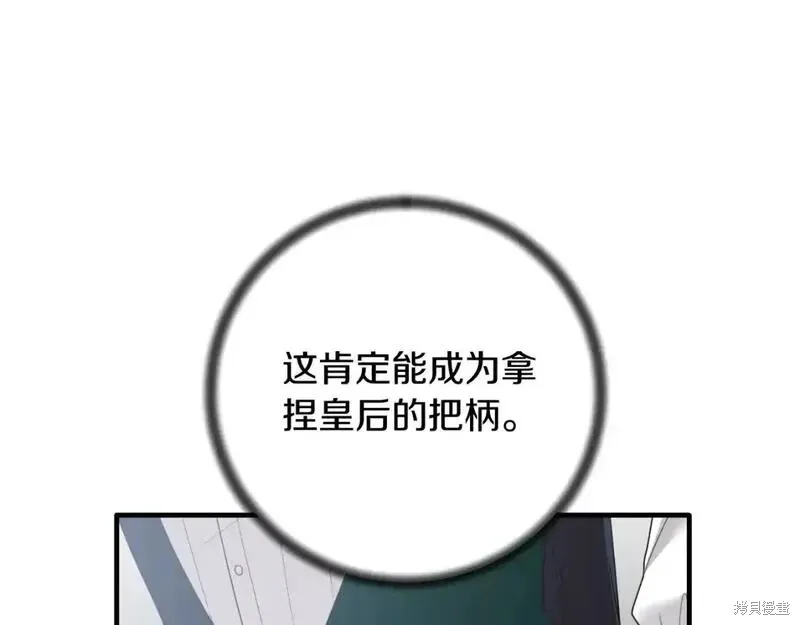 第150话72