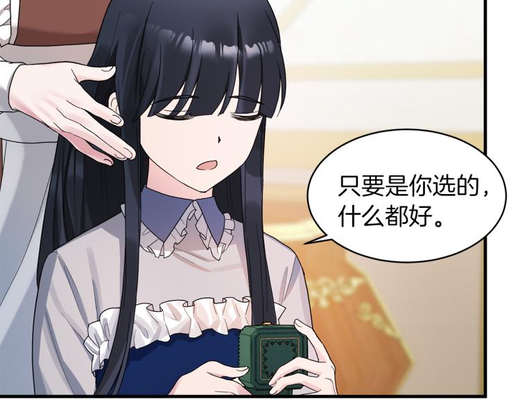 第22话 生日宴会125
