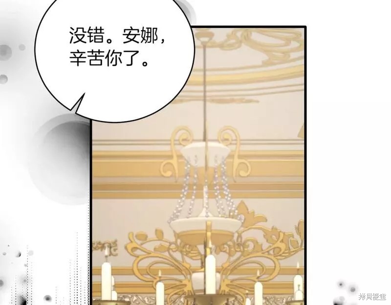 第124话137